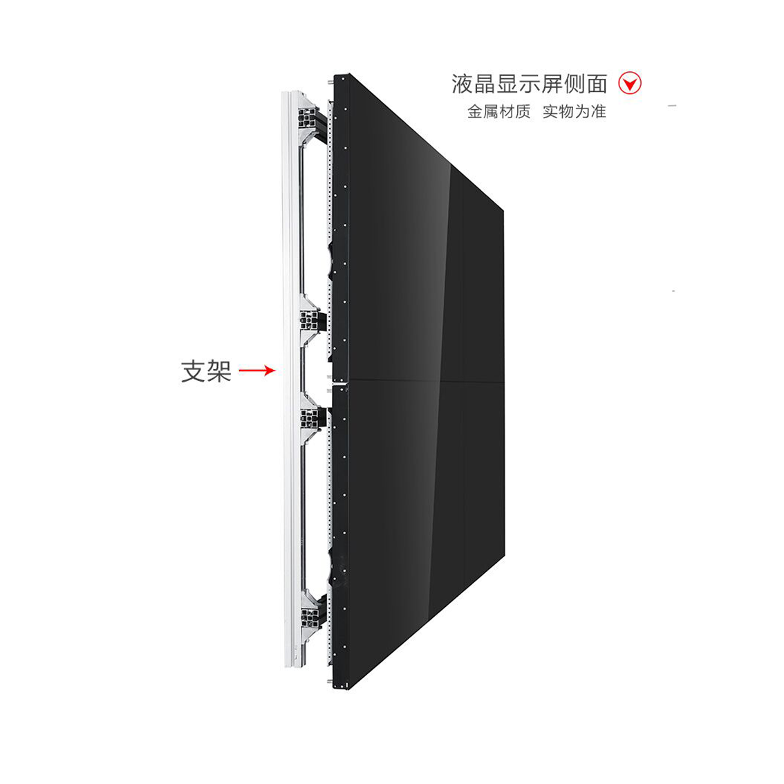 46寸5.3mm液晶拼接屏